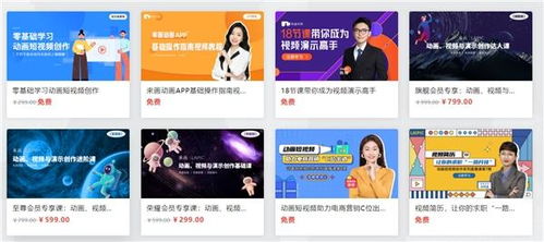 五维一体 来画数字创意生态初长成,揭开国产软件新篇章